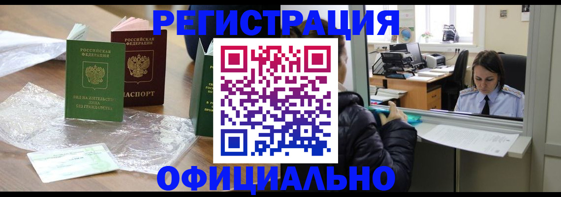 найти адрес прописки в Губкине