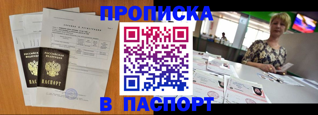 регистрация для школы в Губкине